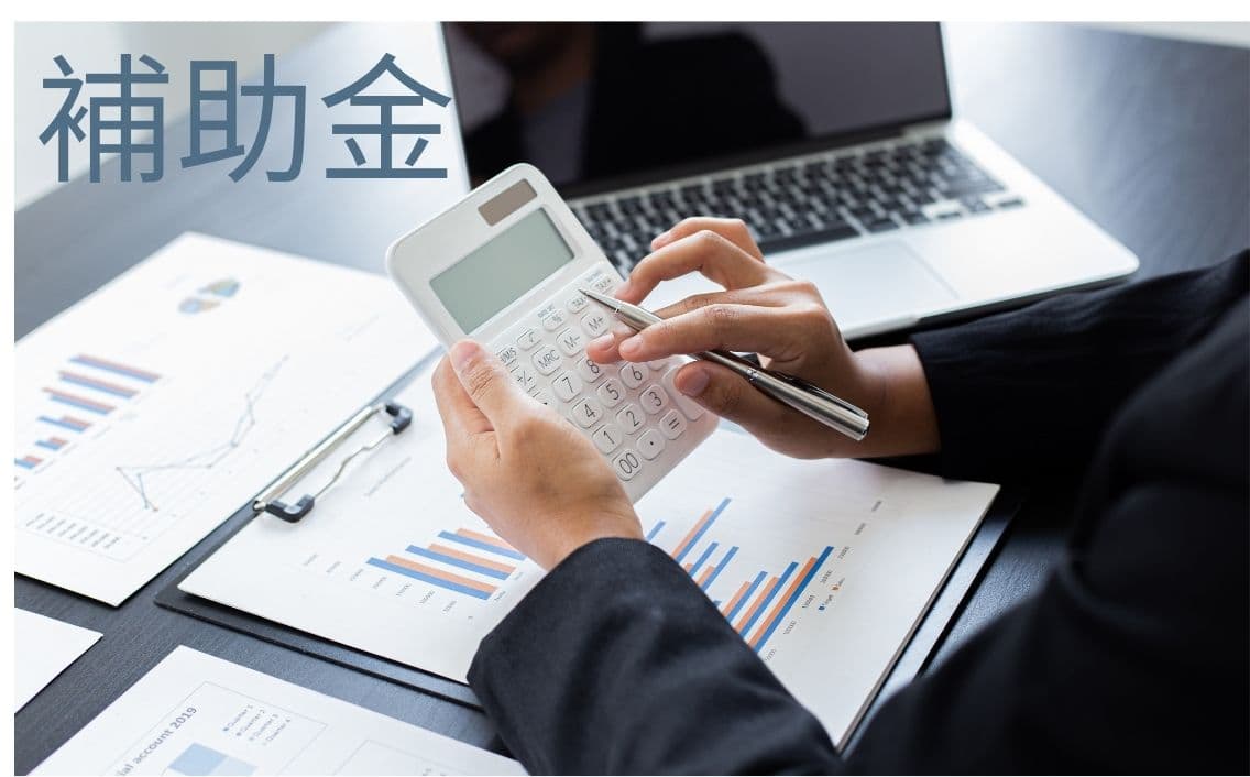 【2025年】IT導入補助金（通常枠）の公募要領 ― 主要ポイントと申請の流れを徹底解説