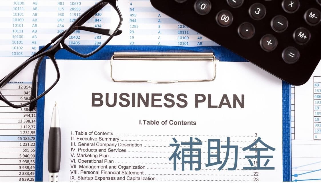【2025年】IT導入補助金（通常枠）の公募要領 ― 主要ポイントと申請の流れを徹底解説