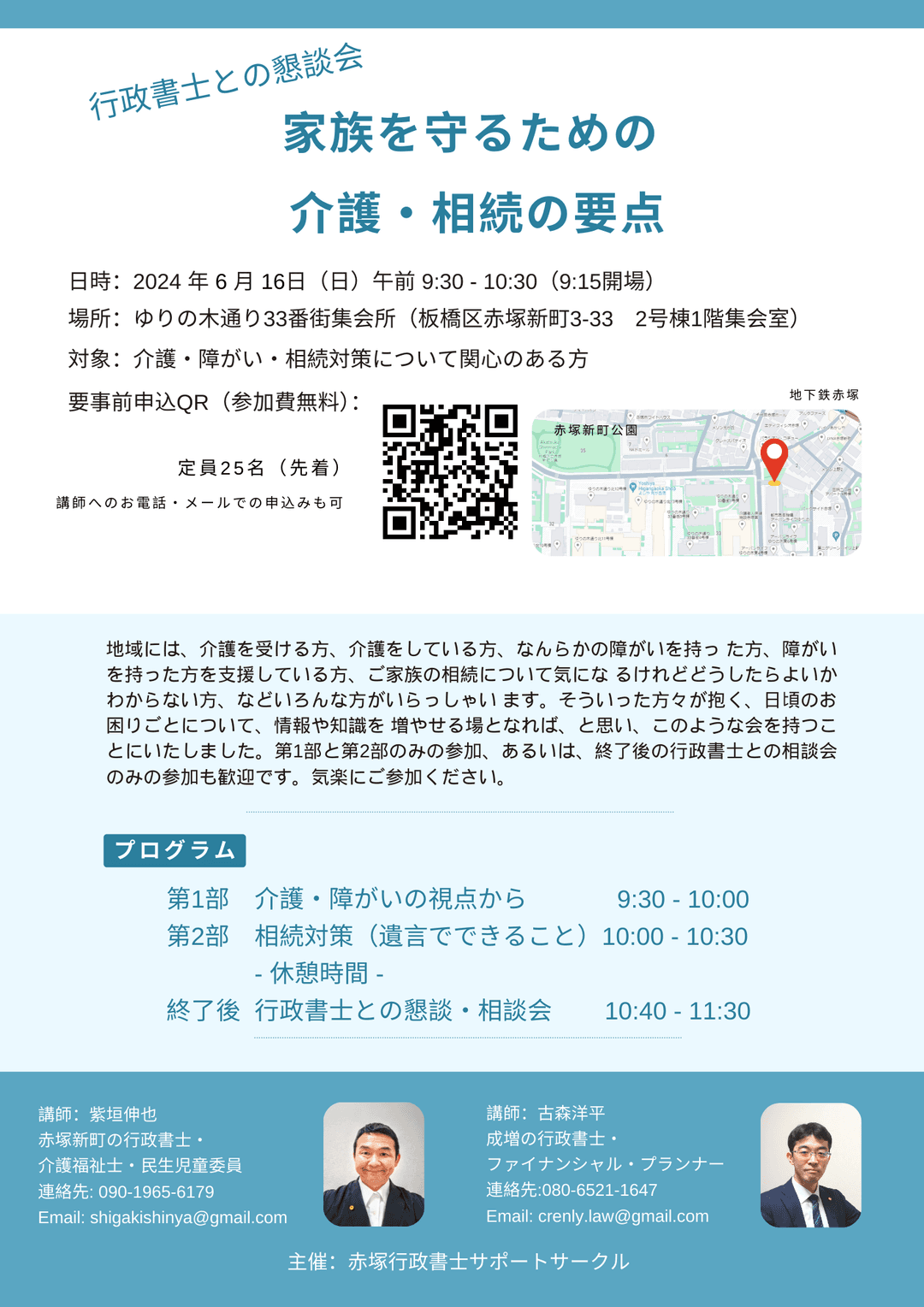 Description of Image