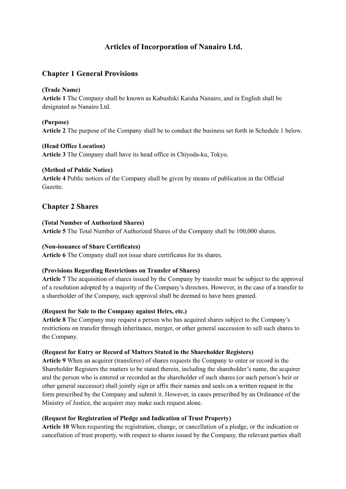 定款（Articles of Incorporation）の英訳 | 行政書士が対応