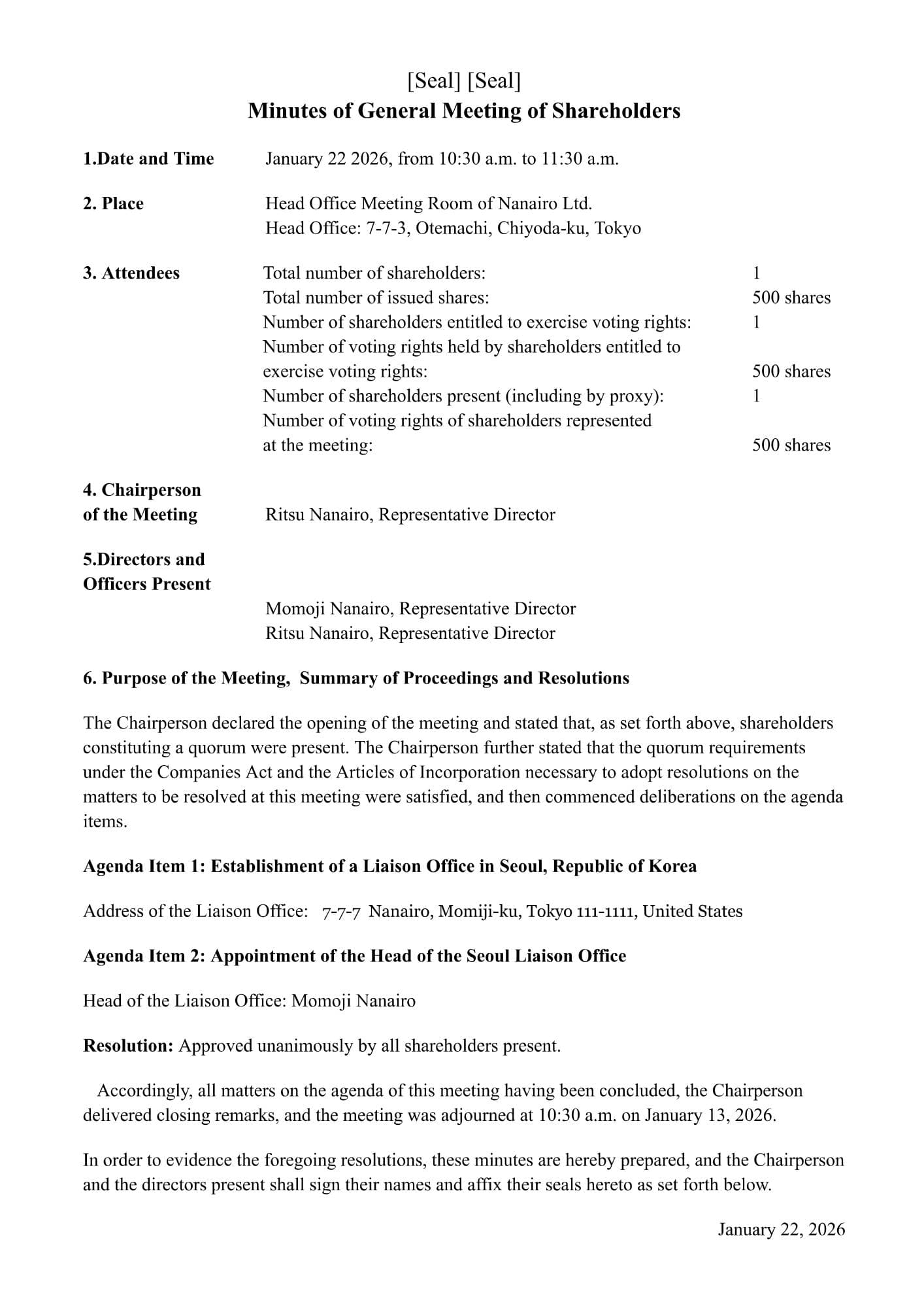 総会議事録の英訳サンプル | 行政書士が対応