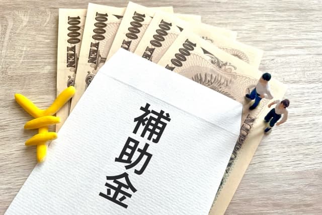 小規模事業者持続化補助金の公募要領 ― 主要ポイントと申請の流れを解説